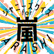 クイズ for 嵐（arashi）ジャニーズアイドル アプリ