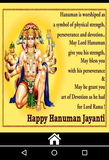 Hanuman Jayanti Card & Chalisa Screen 2