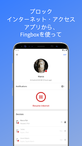 Fing フィング ネットワークツール Google Play のアプリ