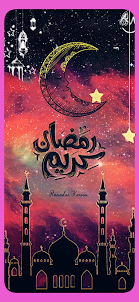 Ramadan Wallpapers 2023 4K HD