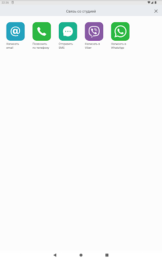 Radio Komsomolskaya Pravda screenshot 17