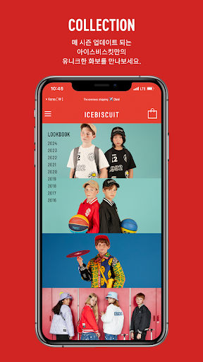 icebiscuit Screen 3