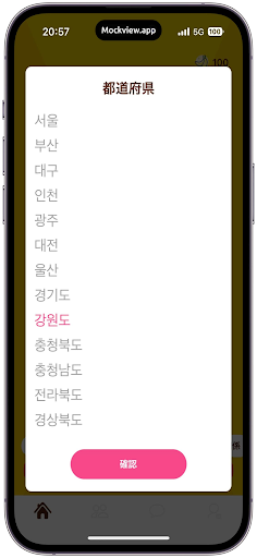 Atti Screen 2