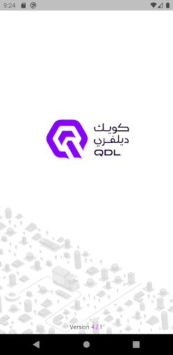 Android application QDL screenshort