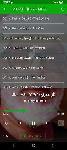 مصحف القراءات العشر المتواترة screenshot 5