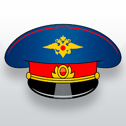 Rendőrségi szimulátor ikonjának képe
