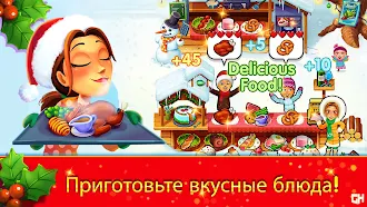 Game screenshot Delicious - Christmas Carol mod apk