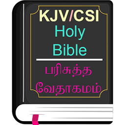 图标图片“English Tamil KJV/CSI Bible”