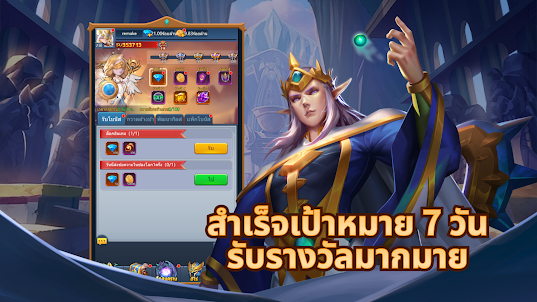 Knight Glory : เกม Idle RPG