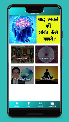 AK MINDPOWER EDUCATION Screen 2