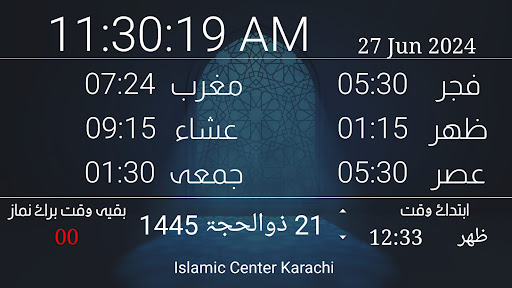 App preview