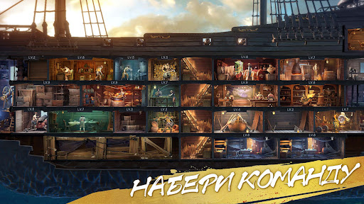Sea of Conquest: Pirate War 3