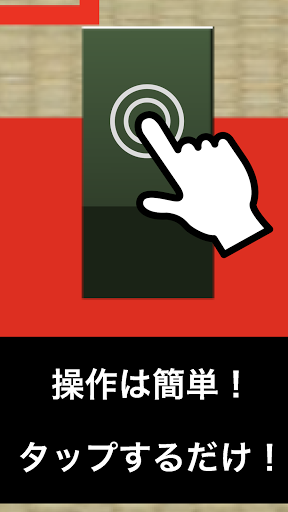 しんぷる坊主めくり Screen 2
