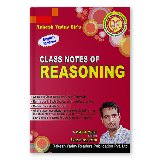 Rakesh Yadav Class Notes