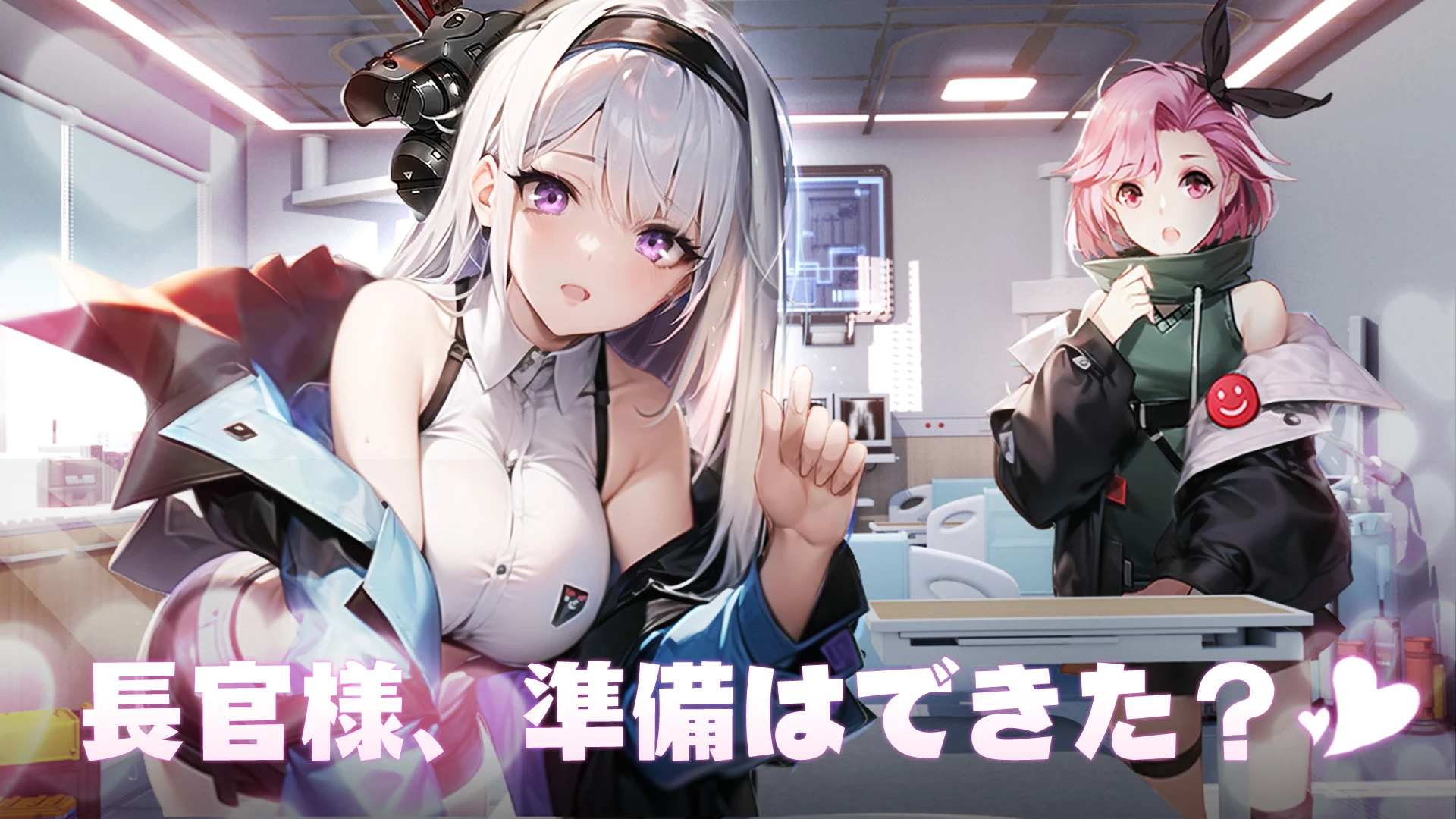 スクリーンショット画像 16