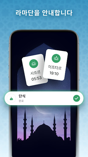 앱 미리보기
