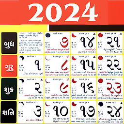 Icon image Gujarati Calendar 2024