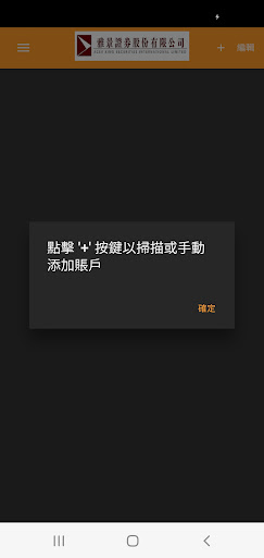 Acer King Securities iToken Screen 2