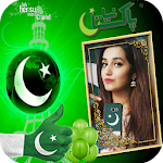 Cover Image of Unduh 14 August Photo Frame 2022  APK