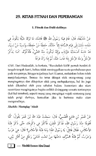 Shahih Sunan Abu Daud Jilid 3 Screen 2
