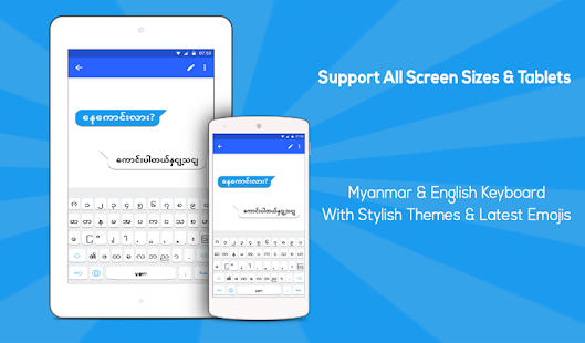 Myanmar keyboard: Myanmar Language Keyboard 1.7 Screenshots 6