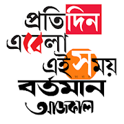 Top 30 News & Magazines Apps Like Bangla News : Hindi News - Best Alternatives