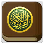 AlQuran MP3 (Full Offline 30 Juz) Apk