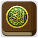 AlQuran MP3 (Full Offline 30 J - Androidアプリ