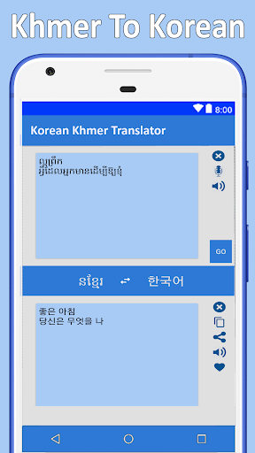 Khmer Korean Translator Screen 2