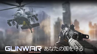 Game screenshot Gun War: Shooting Games hack