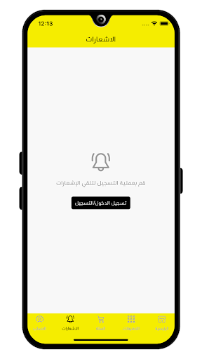 متجر ميم الرياضي