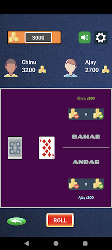 Andar bahar Screen 2