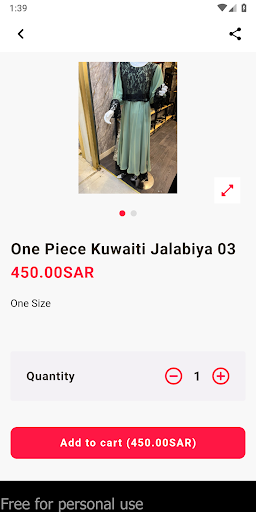 متجر روح العبير Screen 2