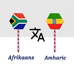 Cover Image of Baixar Afrikaans Amharic Translator  APK
