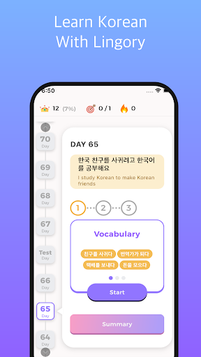 Android application Lingory - Learn Korean screenshort