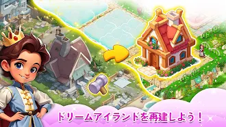 Game screenshot Domino Isle Adventures apk download