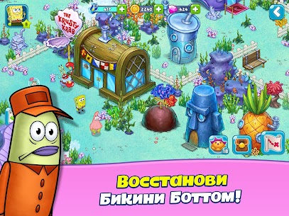 SpongeBob Adventures: In A Jam 6