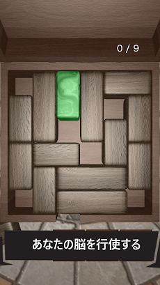 Unblock 3D Puzzleのおすすめ画像4
