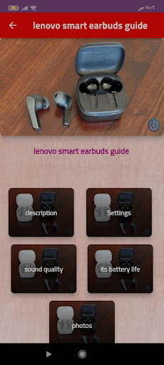lenovo smart earbuds guide Screen 2