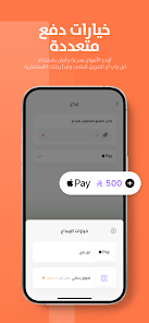 صورة لقطة الشاشة