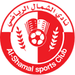 Alshamal Club