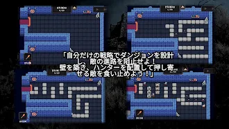 Game screenshot ダンガード：タワーディフェンス apk download