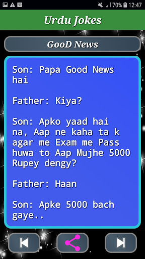 Urdu Times Screen 2