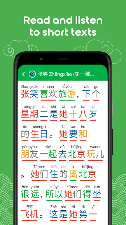 Learn Chinese HSK2 Chinesimple MOD APK 01