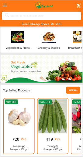 Hariyar Tarkari green veg Screen 2