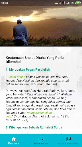 Android application Panduan Shalat Dhuha screenshort
