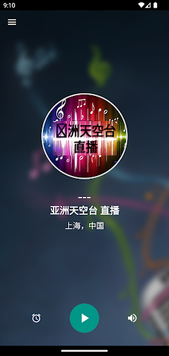 亚洲天空台 直播 Screen 3