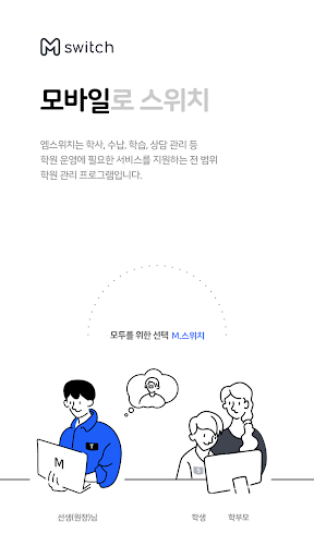 앱 미리보기