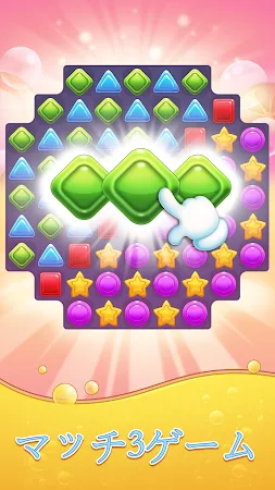 Game screenshot キャンディブラスト : オフラインジグソーパズルゲーム mod apk