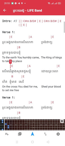 Khmer Worship Screen 3